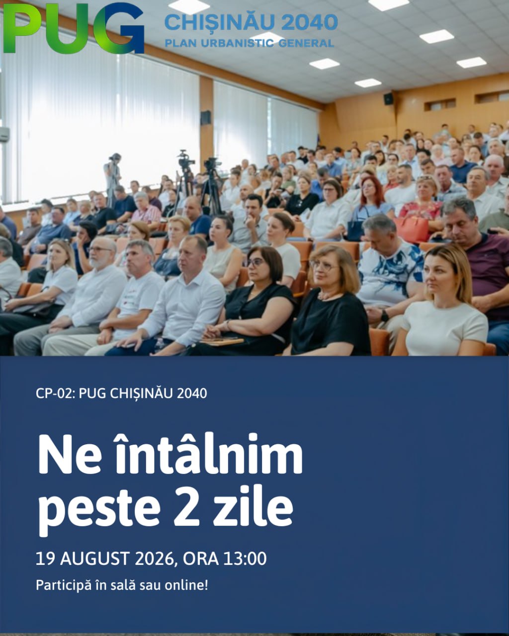 Примите участие в Публичной консультации CP-02 по Генеральному плану Кишинэу 2040